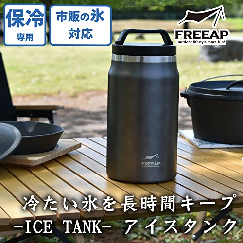 FREEAP Park Lane 1.8L Stainless Steel Ice Tank, Metallic Gray (K-10689MG) for Camping