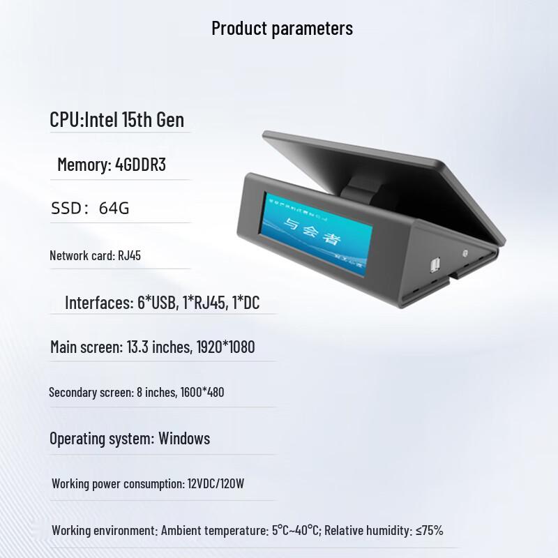 Yisitong 13.3-inch Windows Paperless Conference Terminal (CN version)