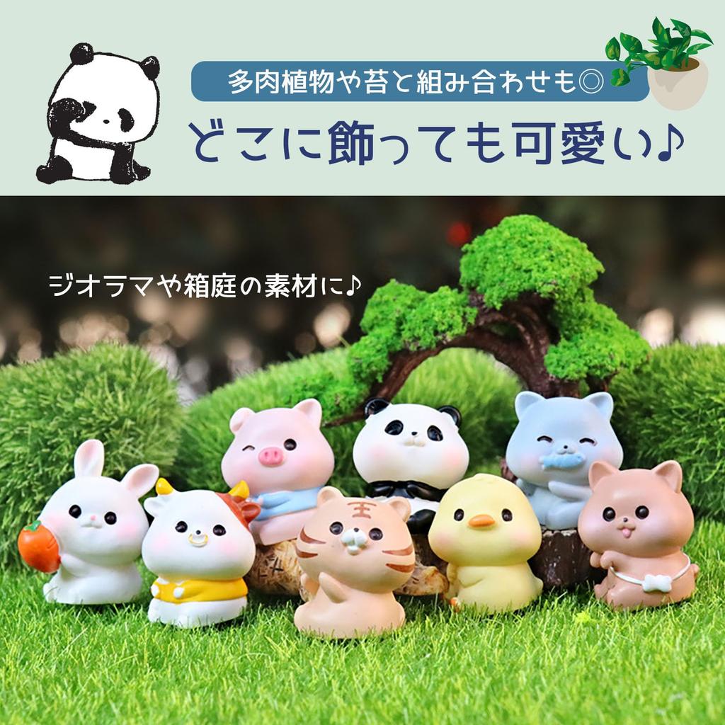 WATASHINO Animal Figures Miniature Ornaments Cat Dog Panda Chick Rabbit Tiger Pig Cow Set of 8