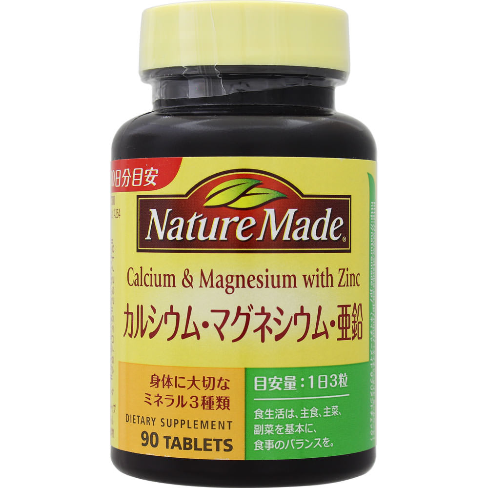 

Otsuka Nature Made Calcium, Magnesium, Zinc 90 Tablets Other (check locks, tongue cleaners, etc.) Mineral Other (check locks, tongue cleaners, etc.) 1