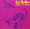 Albums de musique