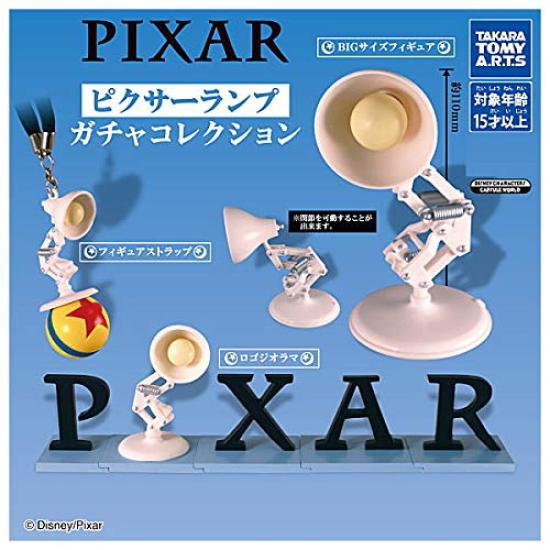 

PIXAR Pixar Lamp Gacha Collection of 3 Gacha Capsule Toy [Set (Complete)]