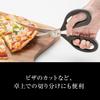 Kai Corporation Seki Magoroku Curved Kitchen Scissors DH-3313