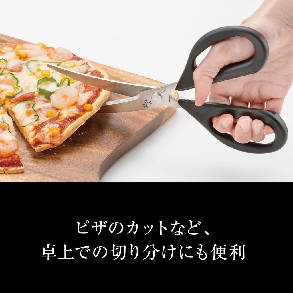 Kai Corporation Seki Magoroku Curved Kitchen Scissors DH-3313