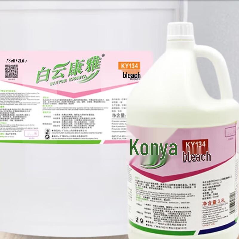 Baiyun Kangya Commercial Bleach