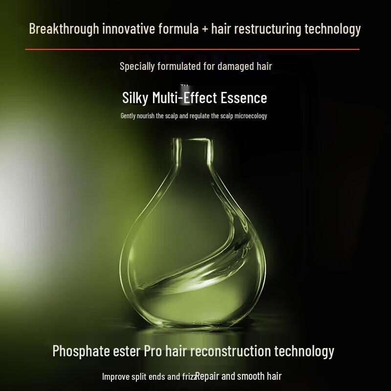 ZIYUAN Hydrating & Volumizing Hair Mask