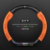 Steering Wheel Cover for Jingyi X5, S50 EV, S500, SX6, Fengxing T5L, S500 Yacht, Lingzhi M5