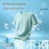 Jeanswest Men's Casual Ice Silk T-shirt & Shorts Set