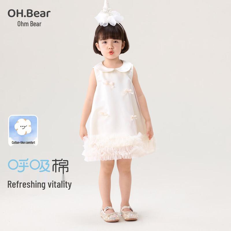 Ohm Bear Girls  Summer Princess Dress 130