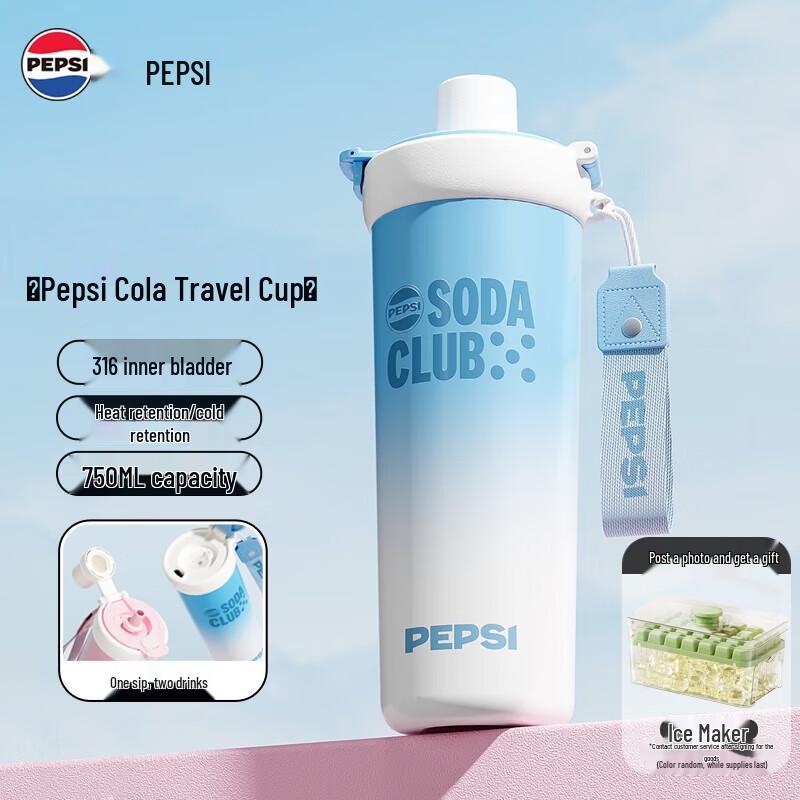 Pepsi 316 Stainless Steel Insulated Sports Water Bottle