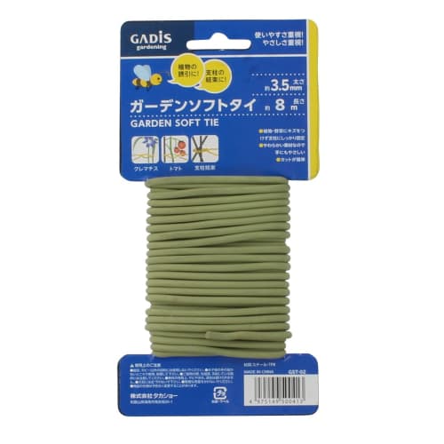 

VegTrug Takasho Garden Soft Tie, 3.5mm x 8m