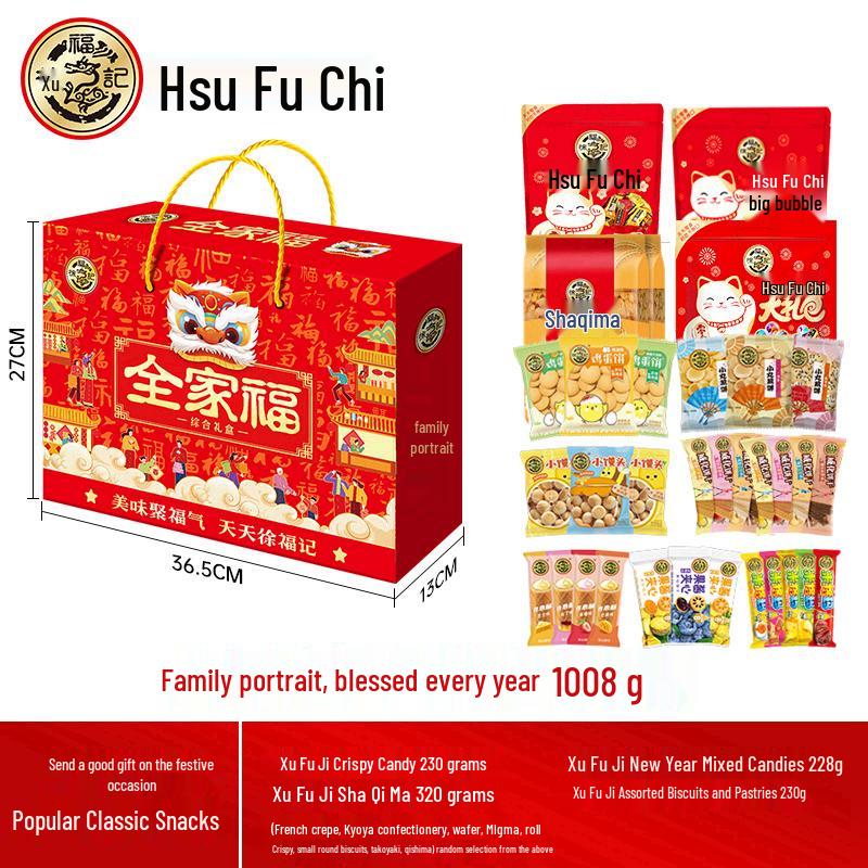 New Year Gift Box: Candy, Cookies, Pastries & Snacks