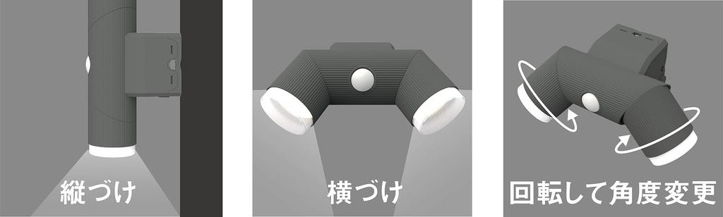 Musashi RITEX Solarbetriebene einfache Sensorleuchte, 4,5 W x 2 Glühbirnen, S-CY60, Grau