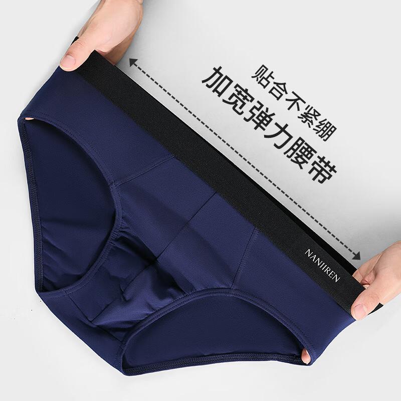 Nanjiren Men's Light Luxury Antibacterial Cotton Briefs 4-Pack