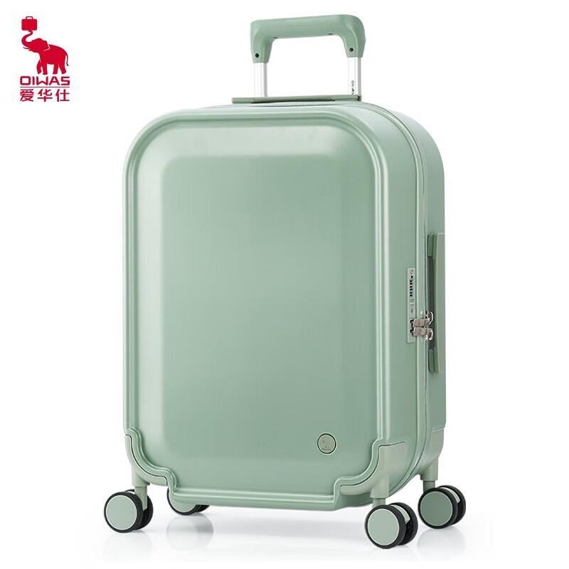 Aiwashi Collector Series Scratch-Resistant Smart Lock Luggage