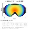 Yarazora Ski Snowboard Spherical Double Glasses Wide Field of UV400 Storage Case Included Goggles, Goggles, Lens, Compatible, Anti-Fog, 180° View,