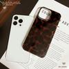 Třpytivý epoxidový kryt s leopardím vzorem pro iPhone 17 Pro Max - Ochranný kryt s velkým otvorem