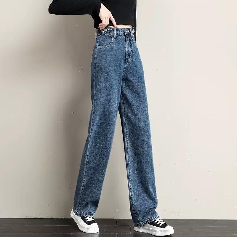 Verstellbarer Taillenumfang Jeans für Damen im Frühling und Herbst, High Waist Straight Leg Hose, Lockere Passform, Schlanke Figur, Weitbeinige Bodenlange Hose