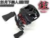 CUSTOM YOROI 21 Gekkabijin AIRTW Custom Scratch Baitcasting Reel Customization SEAT.JP Decal, Protection, (Black, Left-Handed)