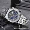 Mens Stainless Steel Quartz Watch With Sapphire Crystal Dial 43mm Round Sport Business Date 24-Hour Display