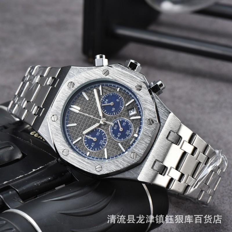 Mens Stainless Steel Quartz Watch With Sapphire Crystal Dial 43mm Round Sport Business Date 24-Hour Display