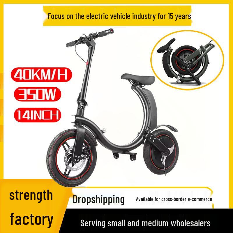 14-Inch Compact Folding Electric Bike