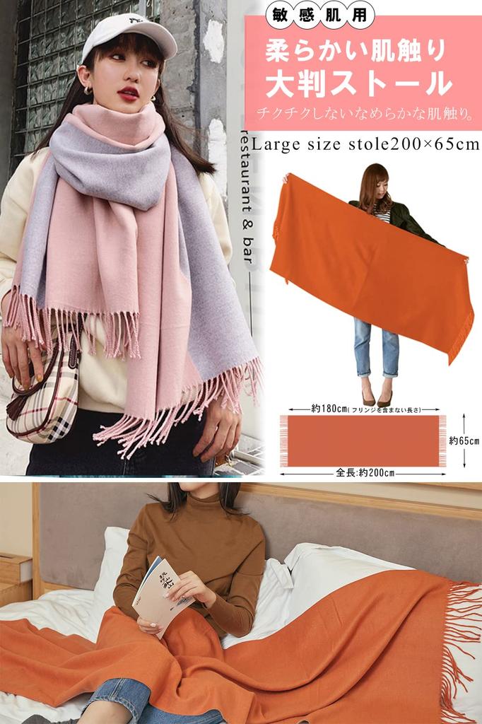 Hoomoi Winter Solid Birthday Fringe Collar Christmas Gift Women's Cashmere-Like Scarf, Popular, Large, Thick, Double-Sided, Fashionable, Scarf, Color,