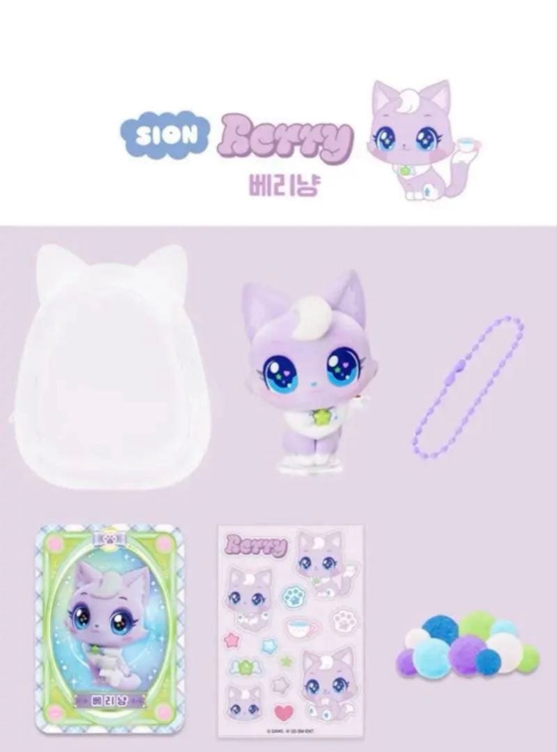 [USED] NCTWISH WISHCAT Figure Shion Belinyan
