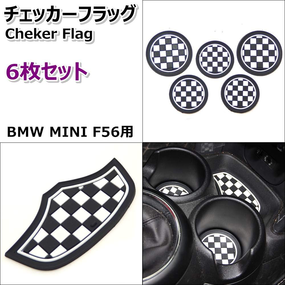 IP MINI Union Jack Getränkeuntersetzer für MINI Cooper (F56, 6 Stück, grau)