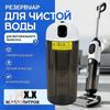 Vacuum Cleaner Accessories and Parts 4 pcs