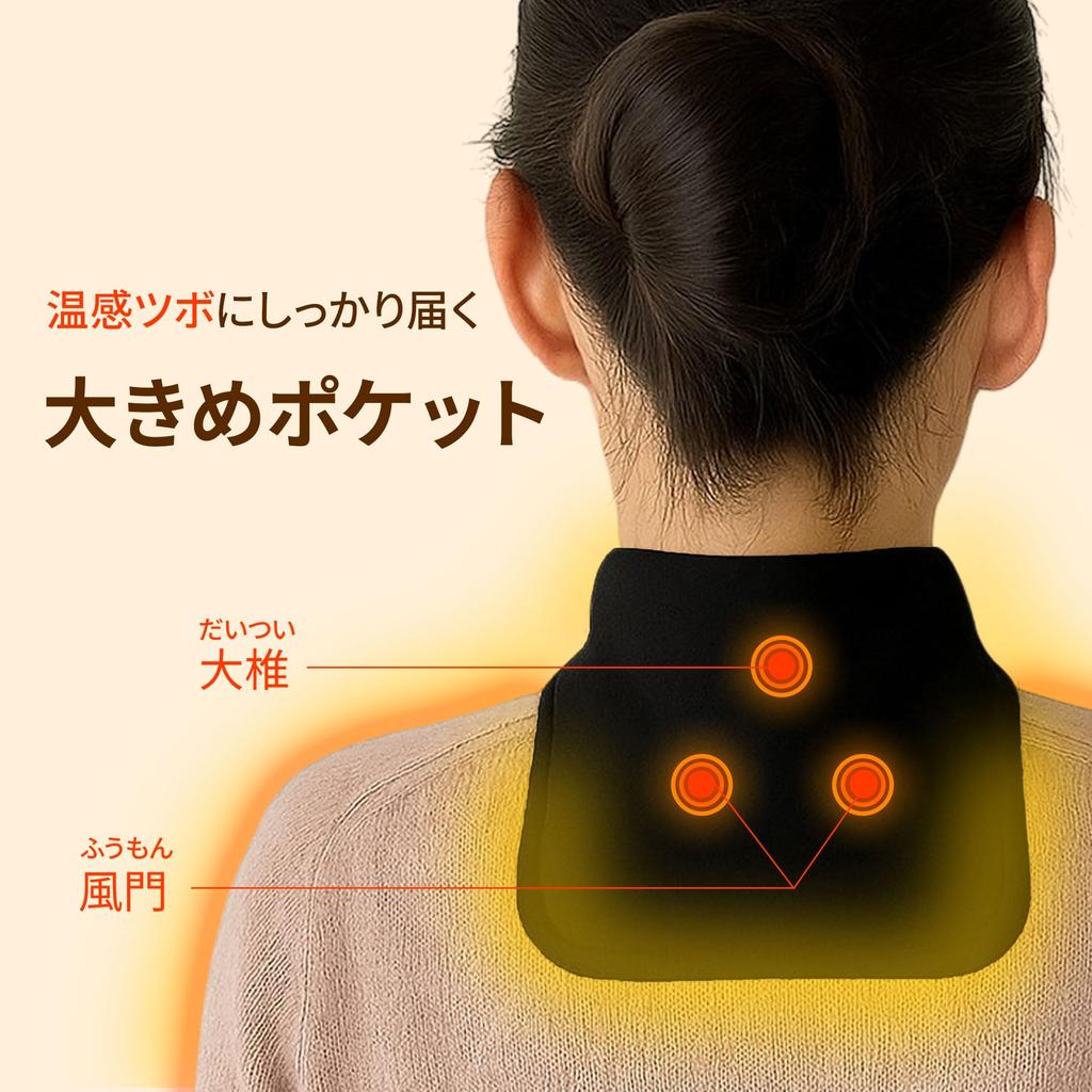 Heizbarer Nackenwärmer mit magnetischer Heizung wärmt Nacken und Schultern Druckdünn und perfekt für kalte Wintertage im Büro oder beim Sport