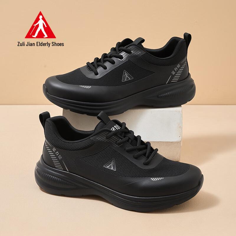 Zulijian Men s Breathable Mesh Walking Shoes 41