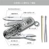 VICTORINOX Classic Multi Tool Yatterman Drawing 0.6223.T31-X1