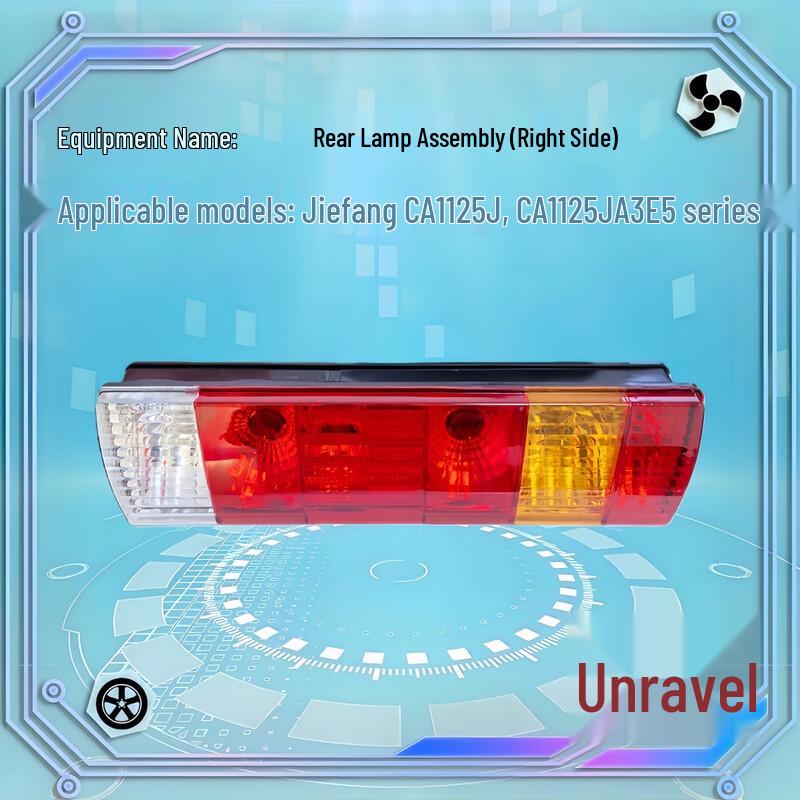 Jiefang CA1125J/JA3E5 Series Rear Taillight Assembly