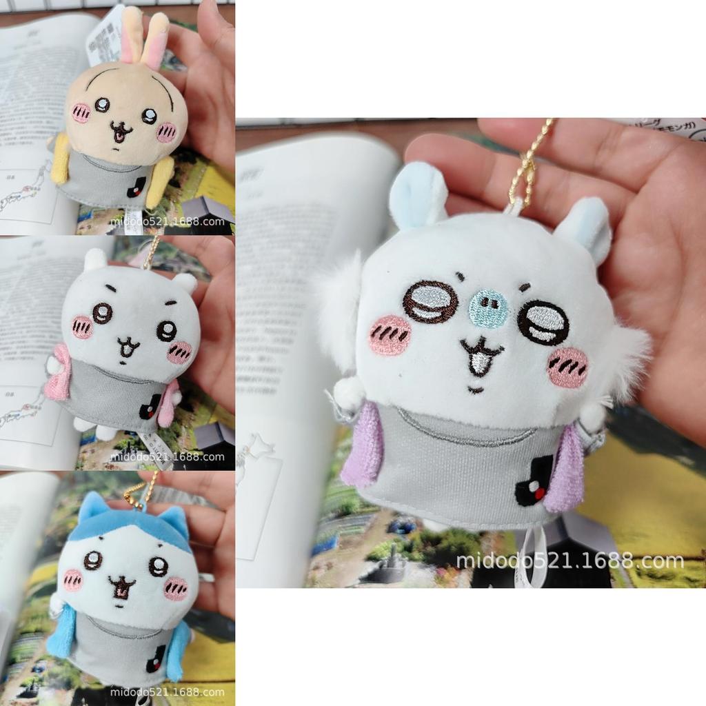 Adorable Limited Edition Gray Football Jiji Plush Toy Cute Character Keychain Accessory