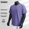 Men's Summer Breathable Sports T-Shirt