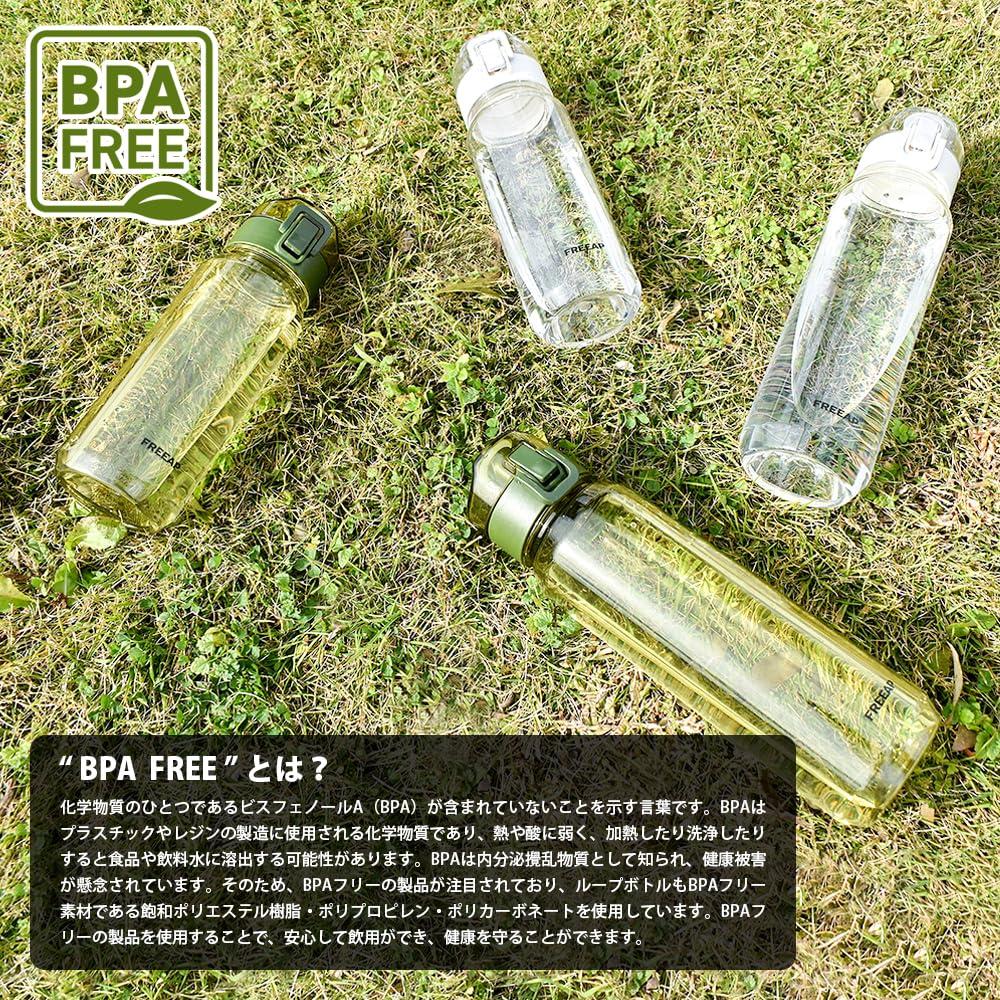 FREEAP Tritan Room Temperature Water Bottle Loop Bottle 530ml with Time Marker Ultra Lightweight Mountaineering Biking Camping Running Gym Hiking