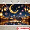 2D Islamic Festival Photography Background for Ramadan and Eid Celebrations