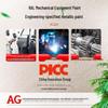 YONGANGU Allgll Polyurethane Metal Anti-Corrosion Topcoat