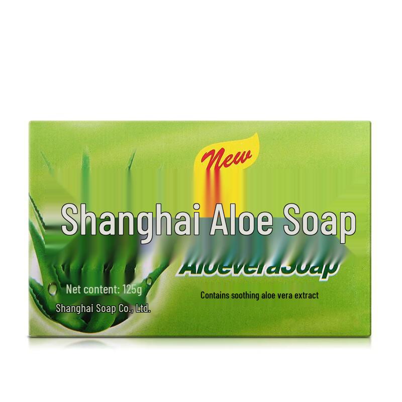

Shanghai Aloe Vera Moisturizing Soap