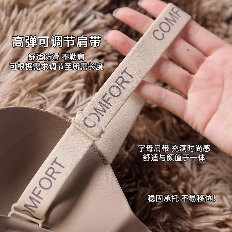 Traceless underwear, women gather, small breasts, flat breasts, large breasts, no steel rims, upper bras, closed breasts, anti-sagging bras.