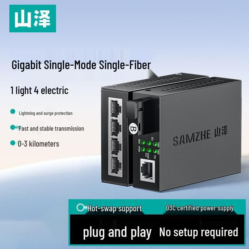 SAMZHE Gigabit Single-Mode Single-Fiber Optic Media Converter