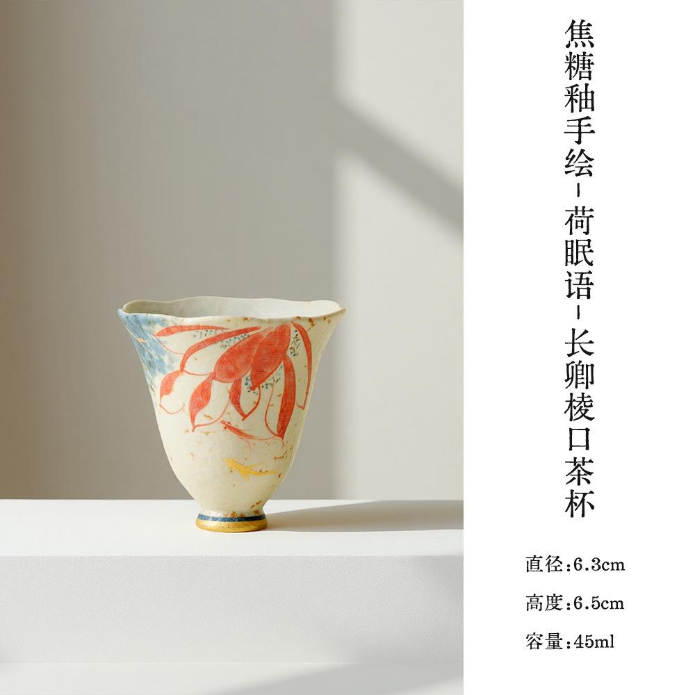 

45ml Caramel Glaze Hand-painted Lotus Teacup Boutique Tea Bowl Cup For Tea Tea-tasting Fragrance Cup Chazhan Master Cups Teaware