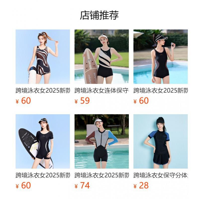 Racing Swimsuit Women's One-piece Belly Cover Slimming Sexy Swimming Pool Hot Sports Large Size Suit