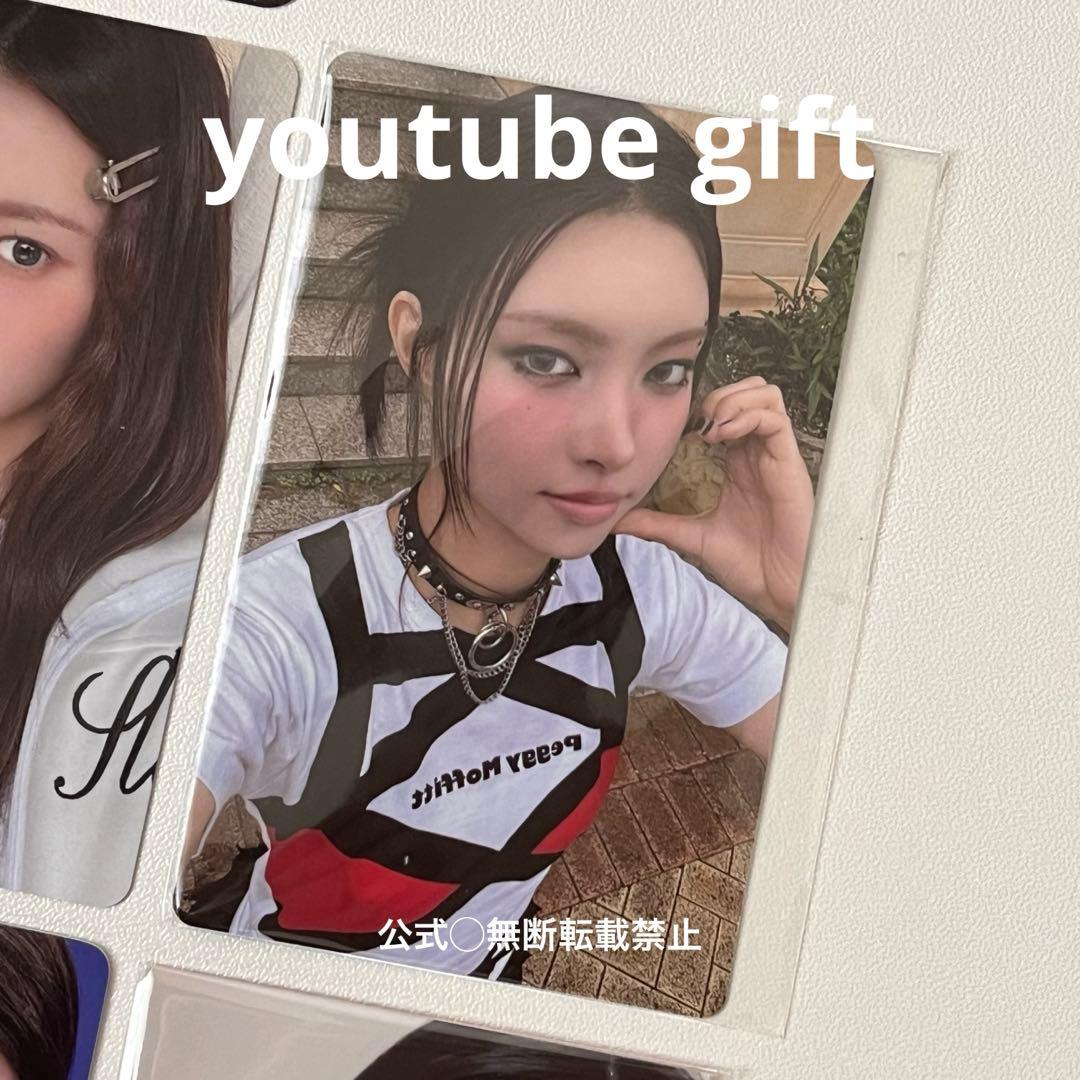 [USED] ILLIT youtube gift yg Yuna photocard lucky draw