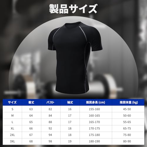 EZATING Men's Short Sleeve Compression Undershirt [UV Protection, Sweat-Wicking, Quick-Drying] Sports Underwear, Cooling Summer Compression Shirt, Rou