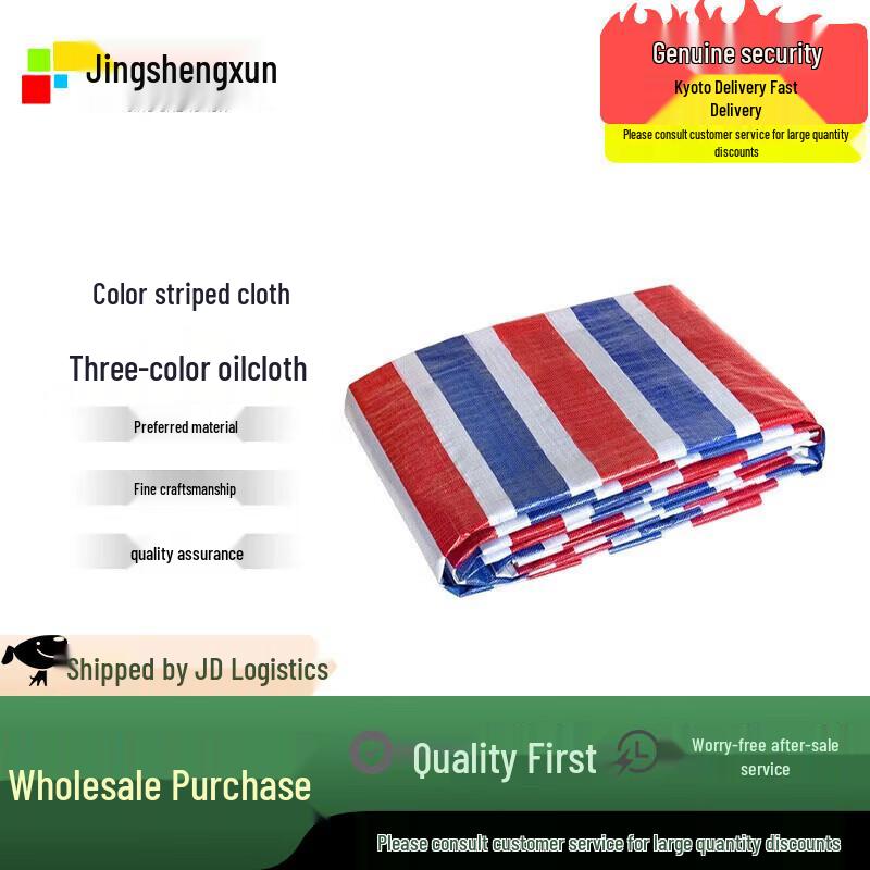 Jingshengxun Heavy-Duty Striped Waterproof Tarpaulin