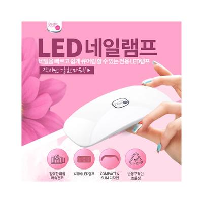 Doctor Care LED Nail Lamp