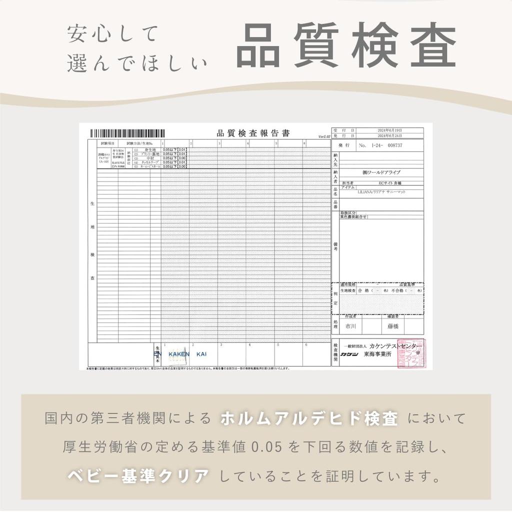 LILIANA Baby Play Mat, Sunny Mat, Washable Play Mat with Tassels, Perfect for Naps and Rugs (Round: 100cm Mat, Ivory)