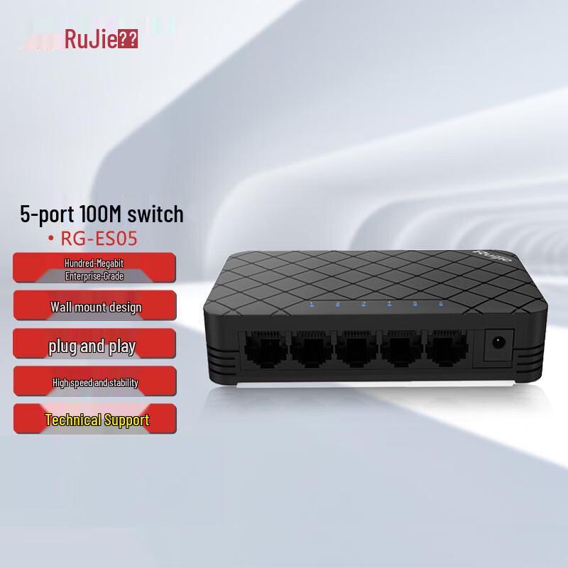 

Ruijie Unmanaged Desktop Ethernet Switch